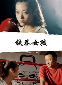 小姨子 韩国电影